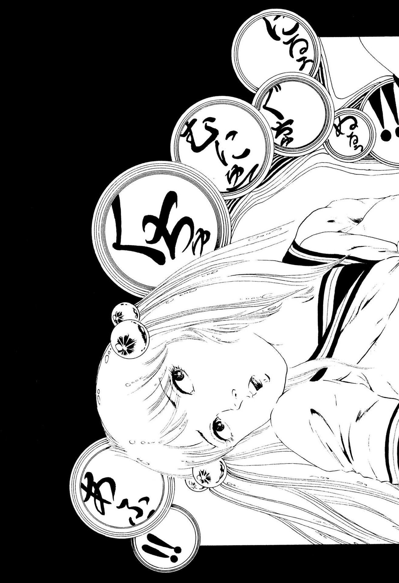 [Uchiyama Aki] Kimamana Yousei [Chinese] [SakuraLLM] [Digital] image number 43