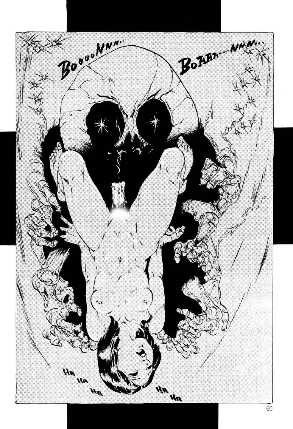 [Uchiyama Aki] Kimamana Yousei [Chinese] [SakuraLLM] [Digital] image number 60