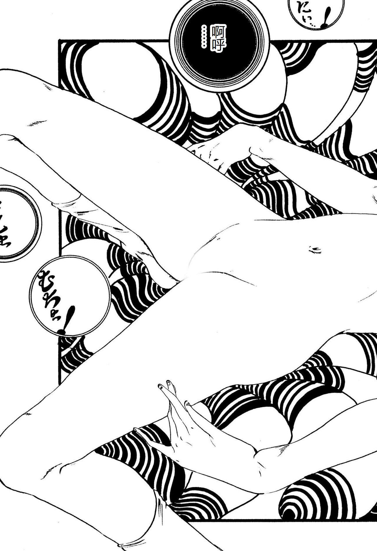 [Uchiyama Aki] Kimamana Yousei [Chinese] [SakuraLLM] [Digital] image number 203