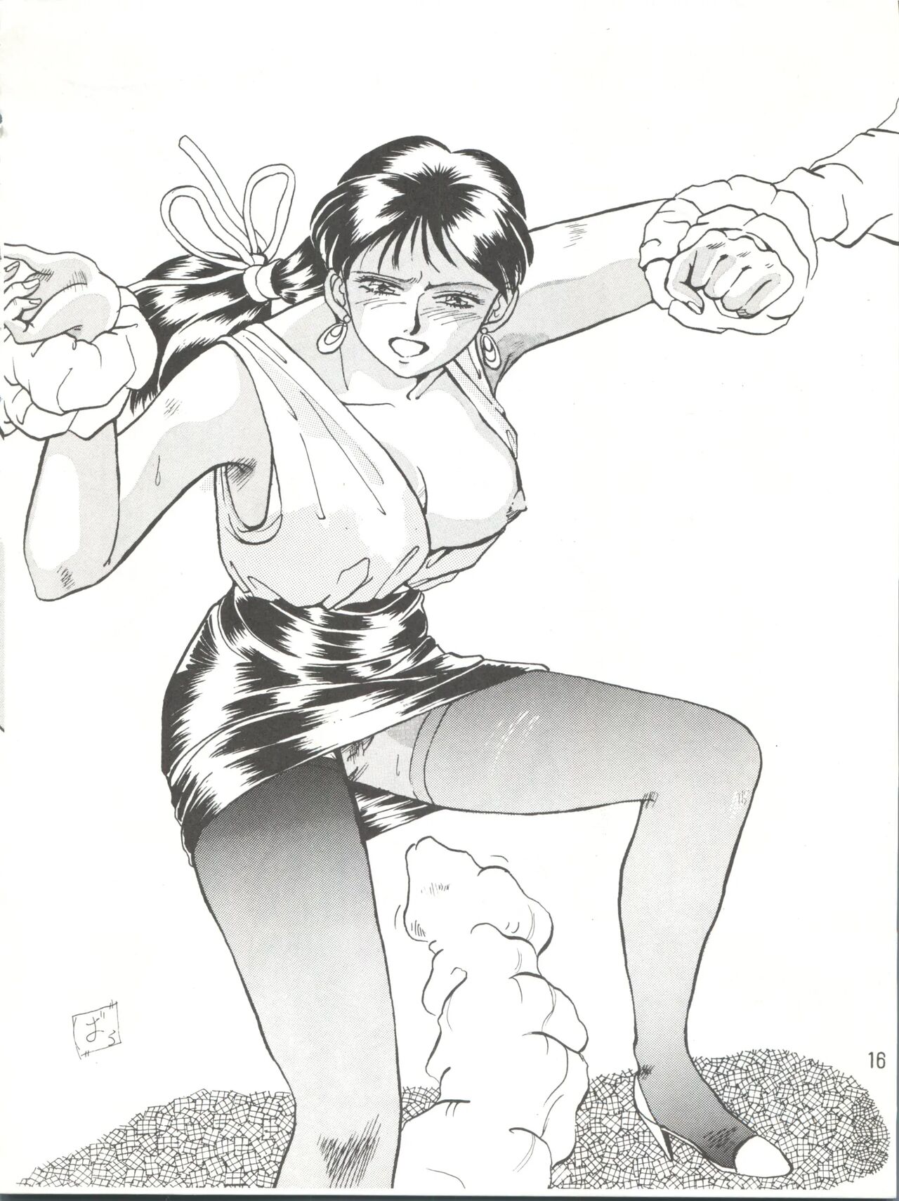 Blue-trip - minies club 22 imagen número 16