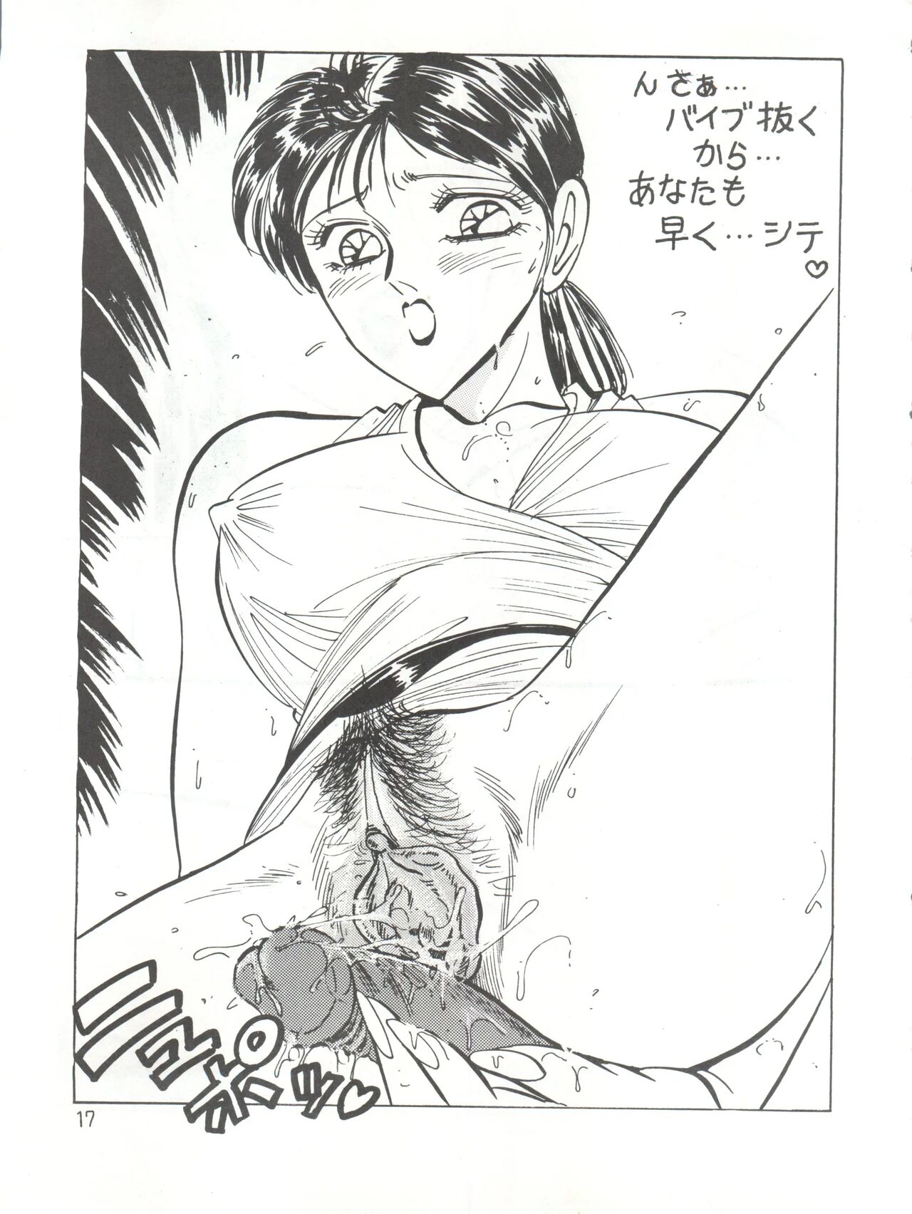 Blue-trip - minies club 22 imagen número 17