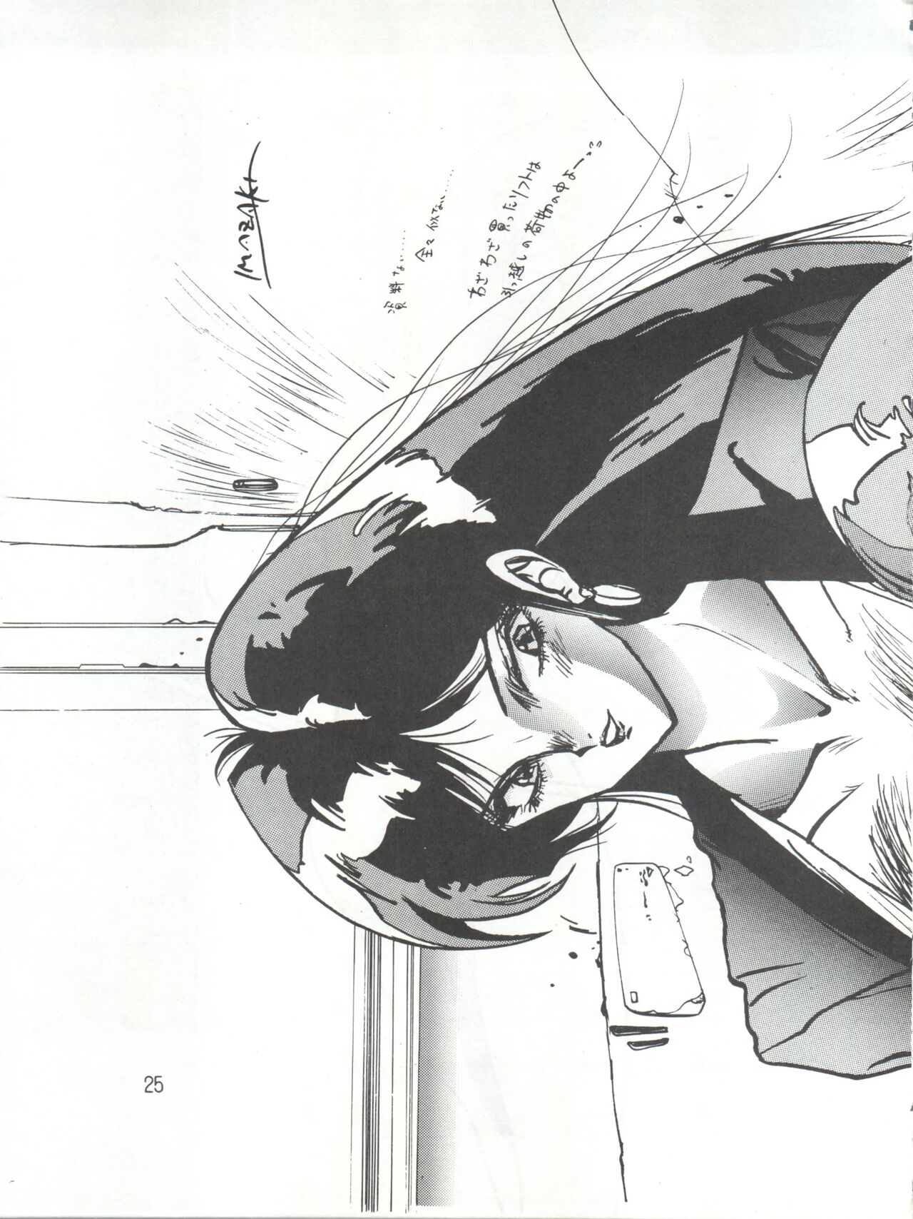 Blue-trip - minies club 22 imagen número 25