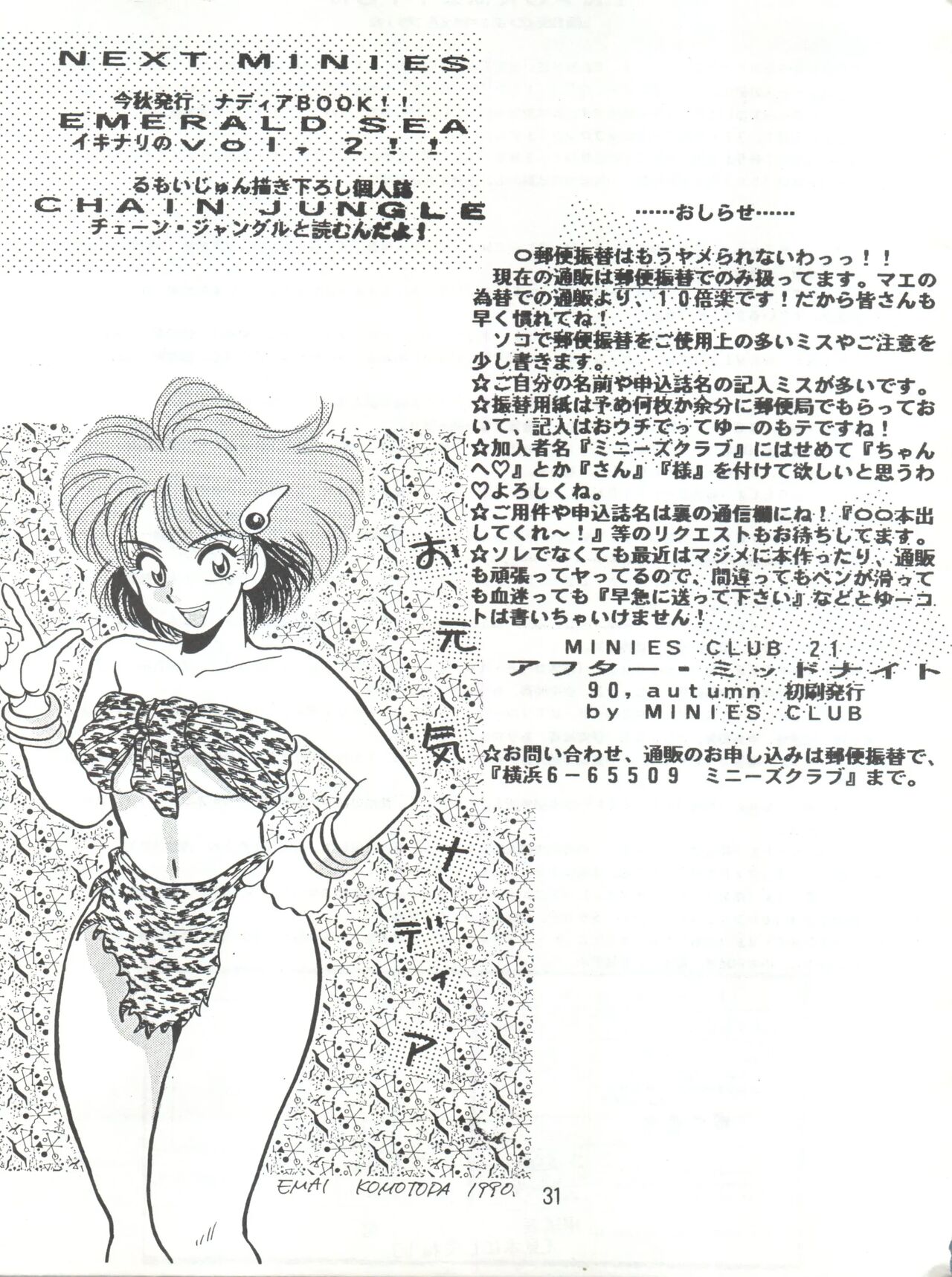 Blue-trip - minies club 22 imagen número 31