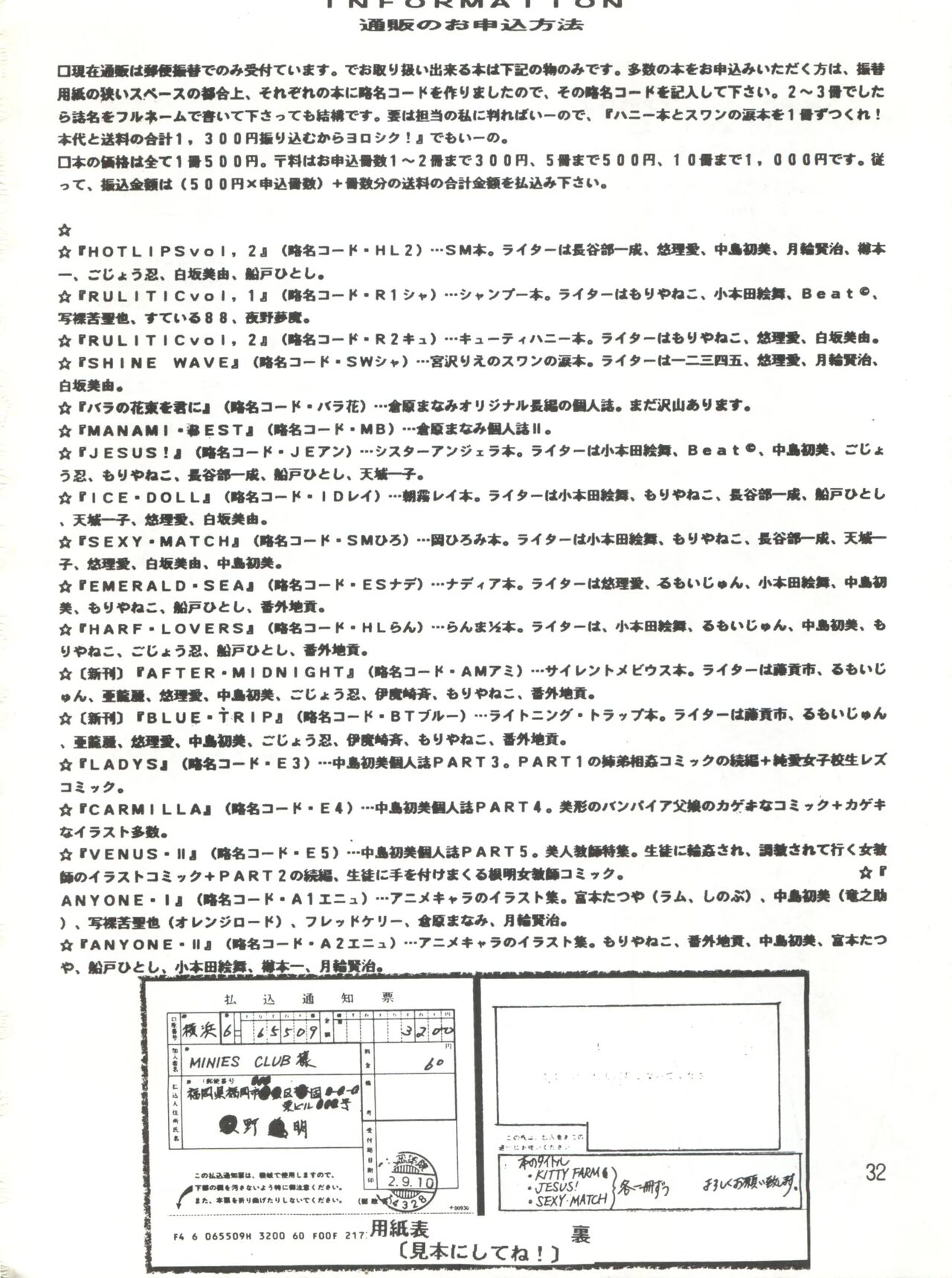 Blue-trip - minies club 22 imagen número 32