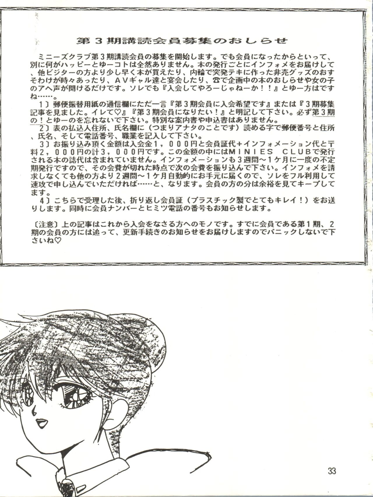 Blue-trip - minies club 22 imagen número 33