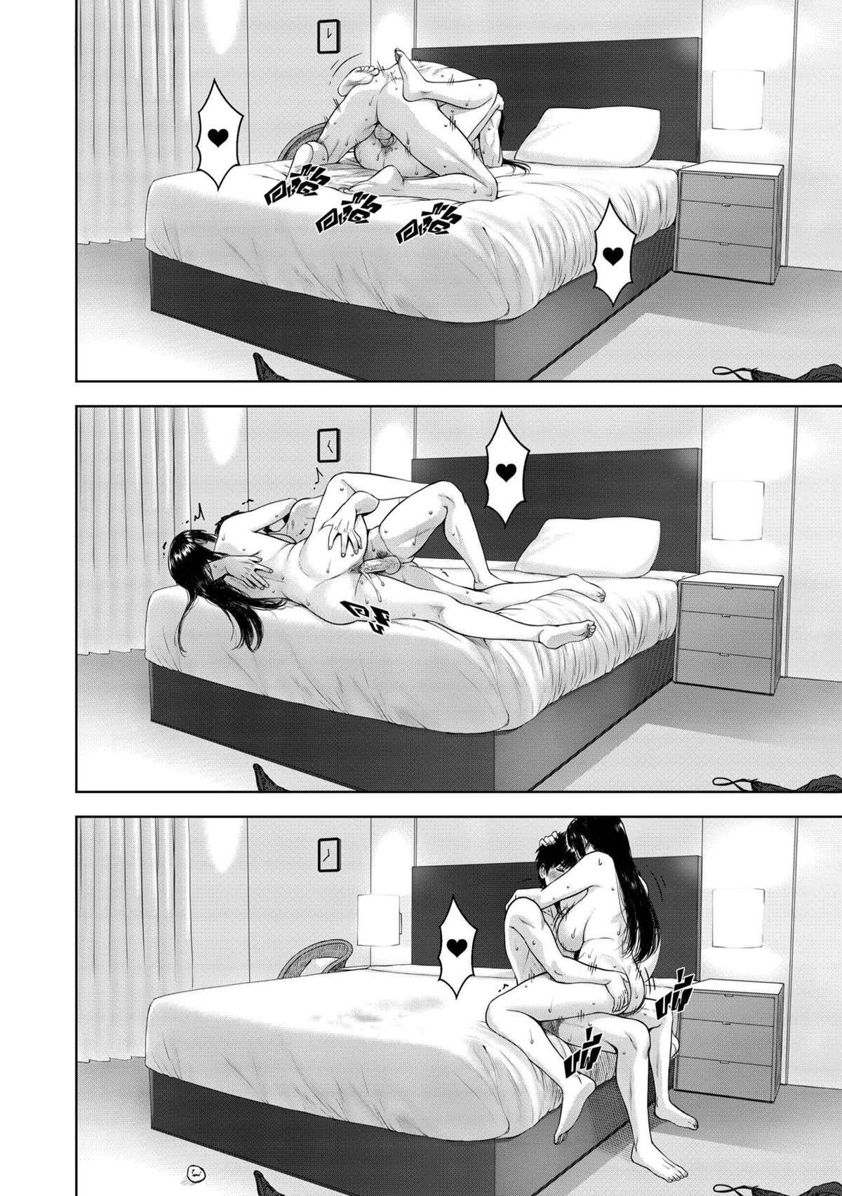 [XTER] My Mother (Minha Mãe) 画像番号 65