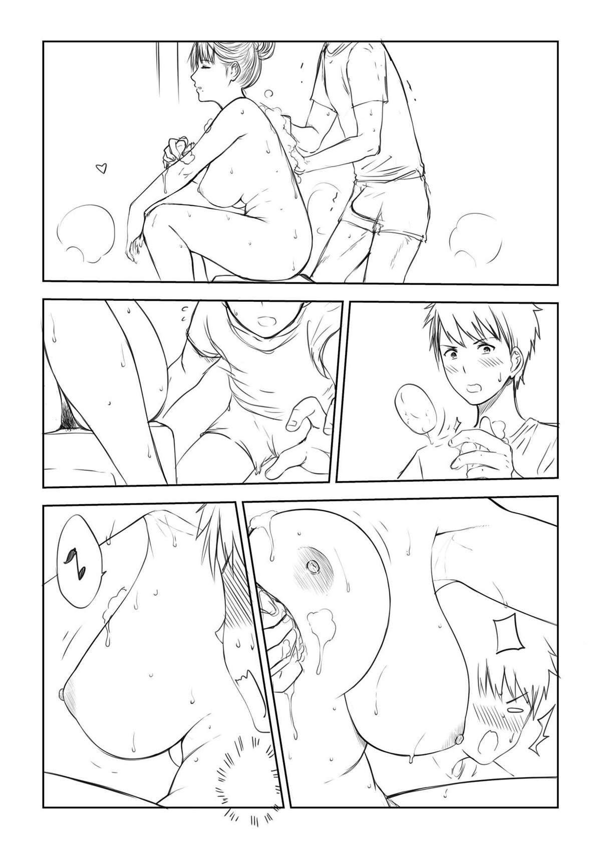 [XTER] My Mother (Minha Mãe) 画像番号 122