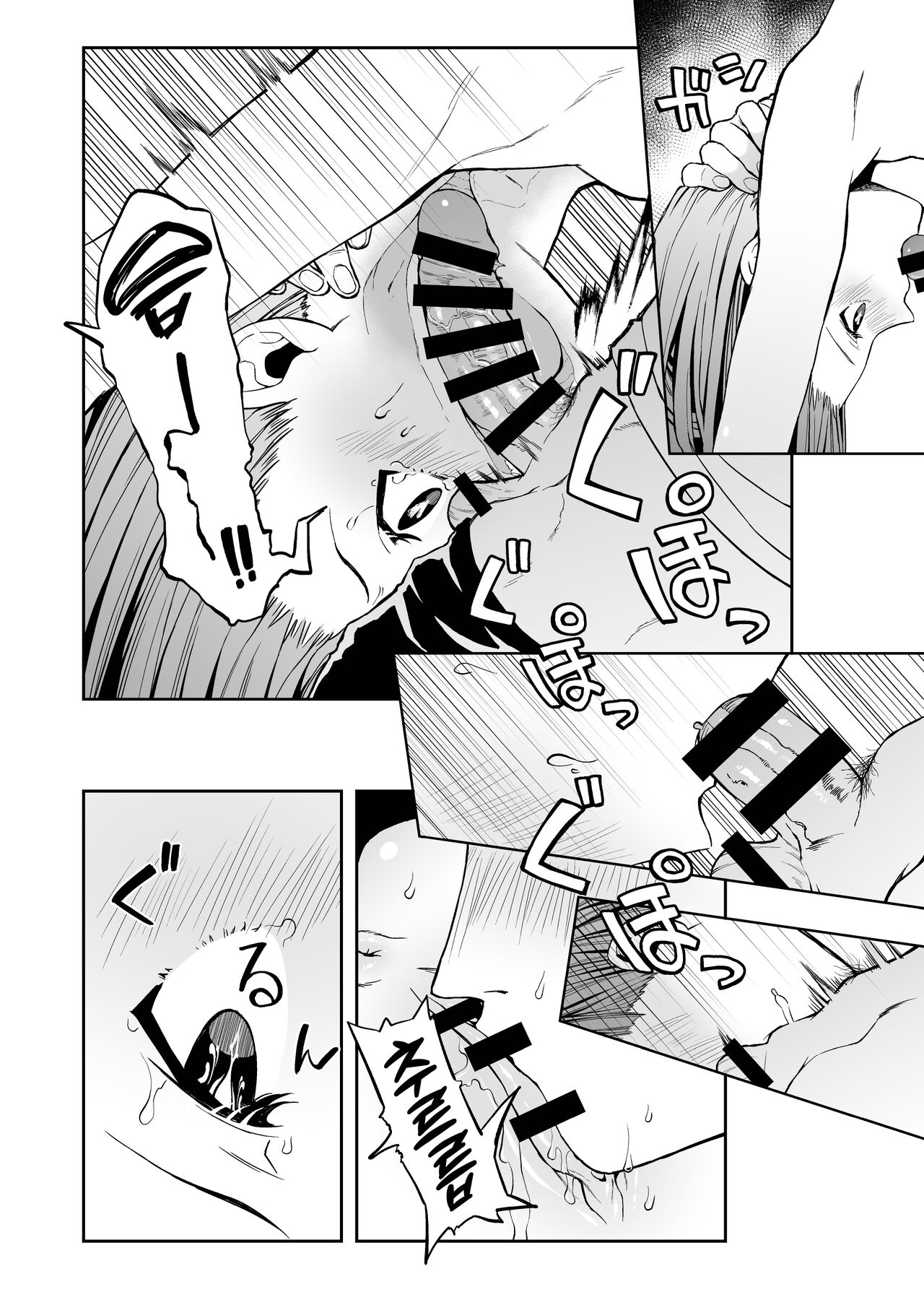 [Shikokoki no Okina] Ippan Saiin Mahou Otsuyu Dark - General aphrodisiac magic Otsuyu dark | 일반 최음 마법 오츠유다크 (Sousou no Frieren) [Korean] [Team Edge] [Digital] image number 14