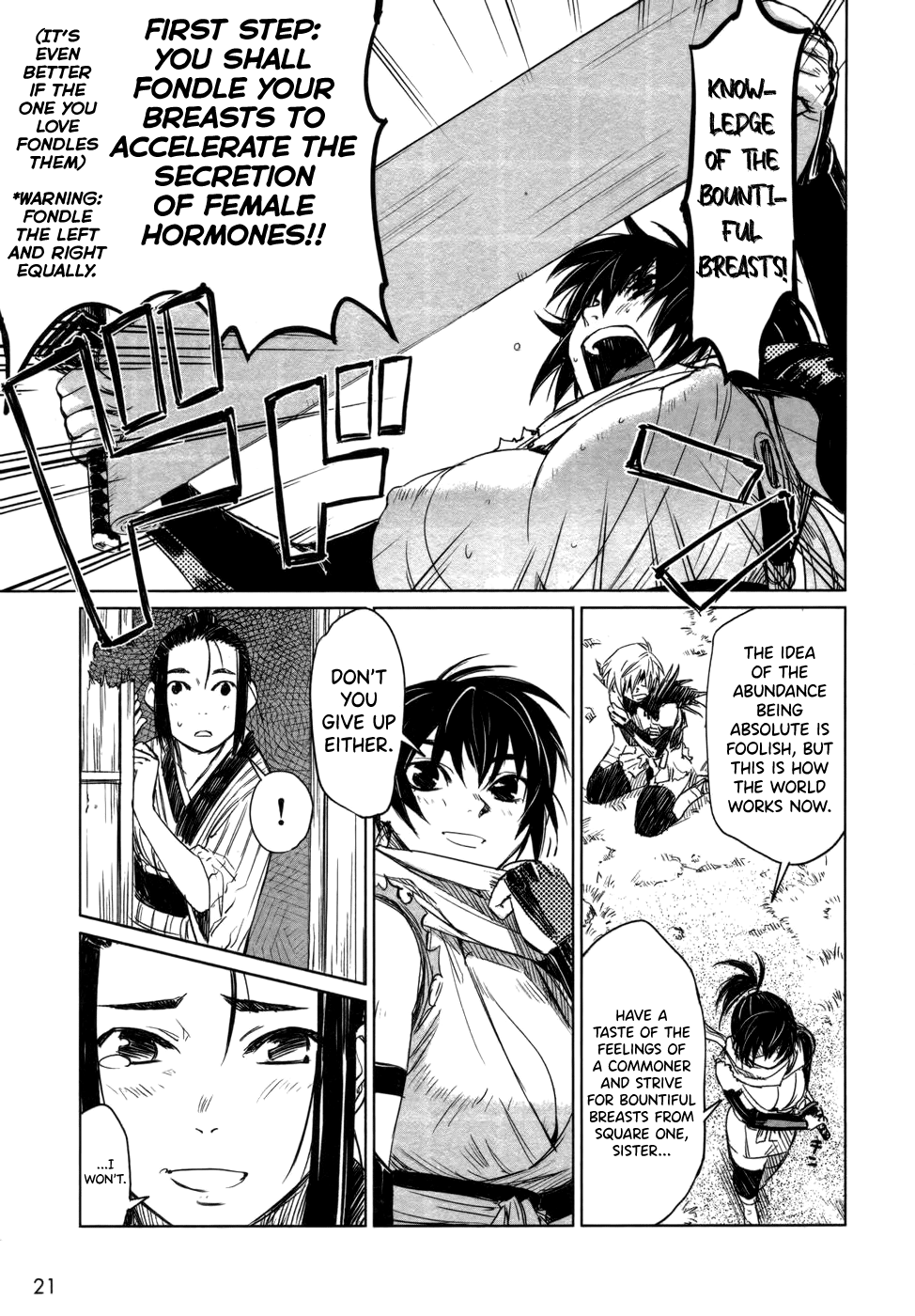 [Yamada Hideki] Manyuu Hikenchou Vol.1 [English] [biribiri] imagen número 27