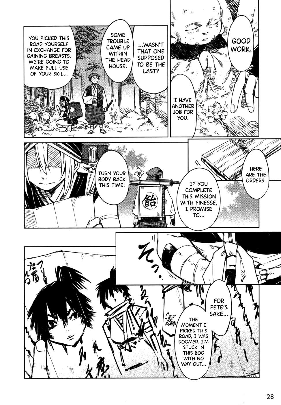 [Yamada Hideki] Manyuu Hikenchou Vol.1 [English] [biribiri] imagen número 34