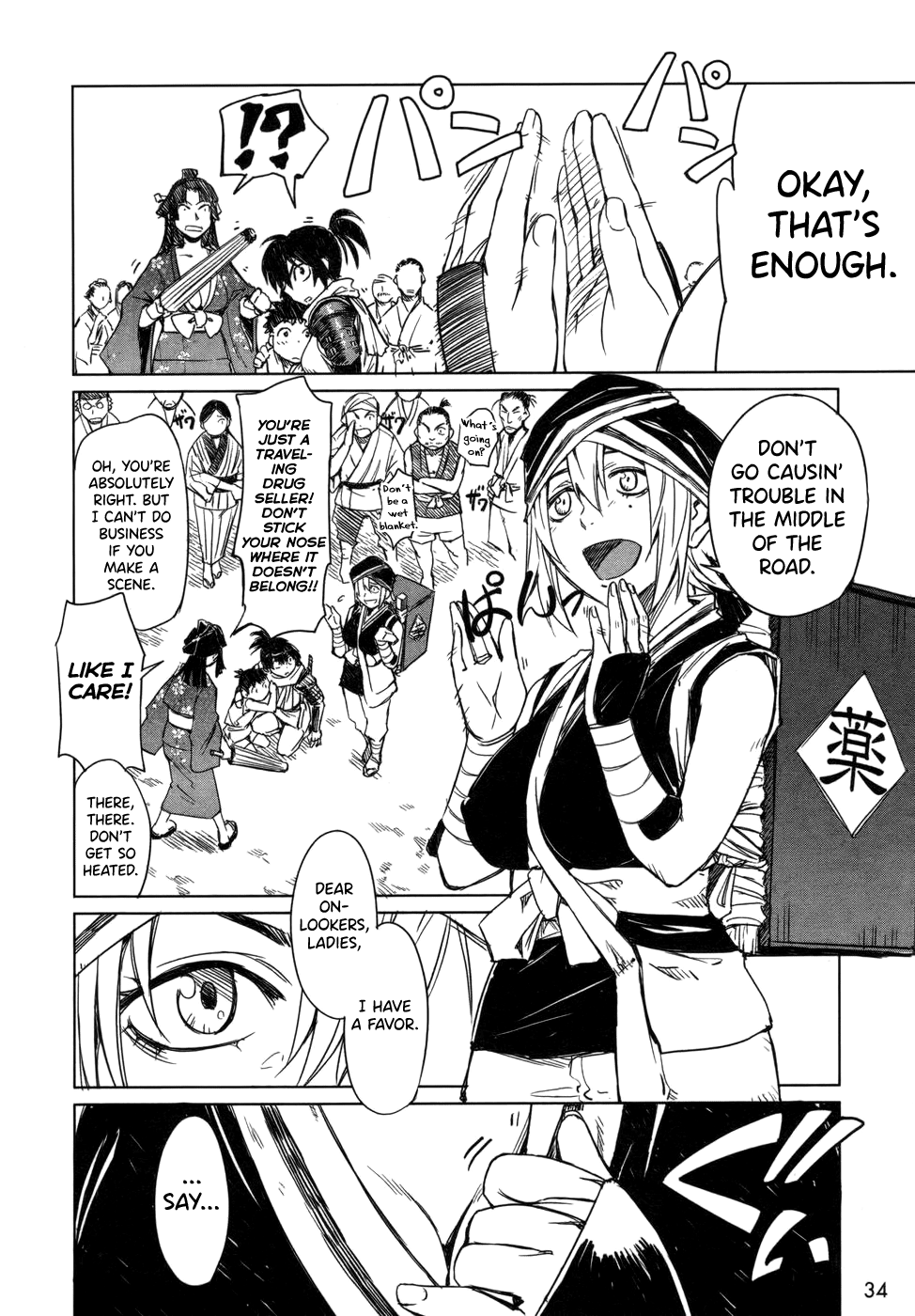 [Yamada Hideki] Manyuu Hikenchou Vol.1 [English] [biribiri] imagen número 40