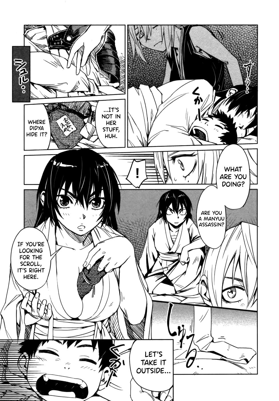 [Yamada Hideki] Manyuu Hikenchou Vol.1 [English] [biribiri] imagen número 47