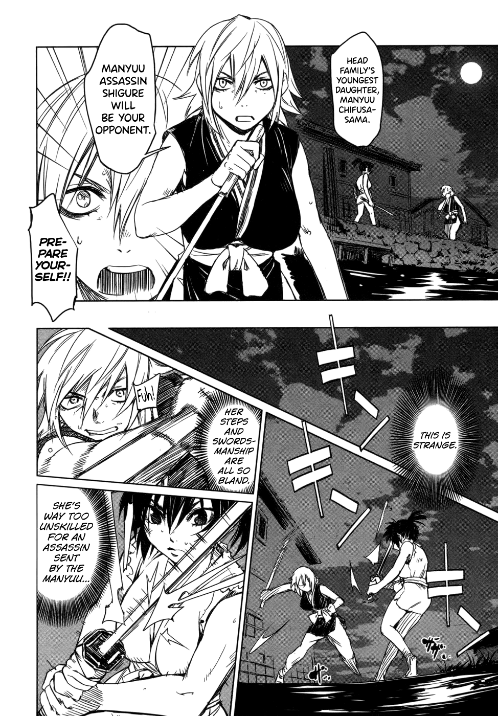 [Yamada Hideki] Manyuu Hikenchou Vol.1 [English] [biribiri] imagen número 48