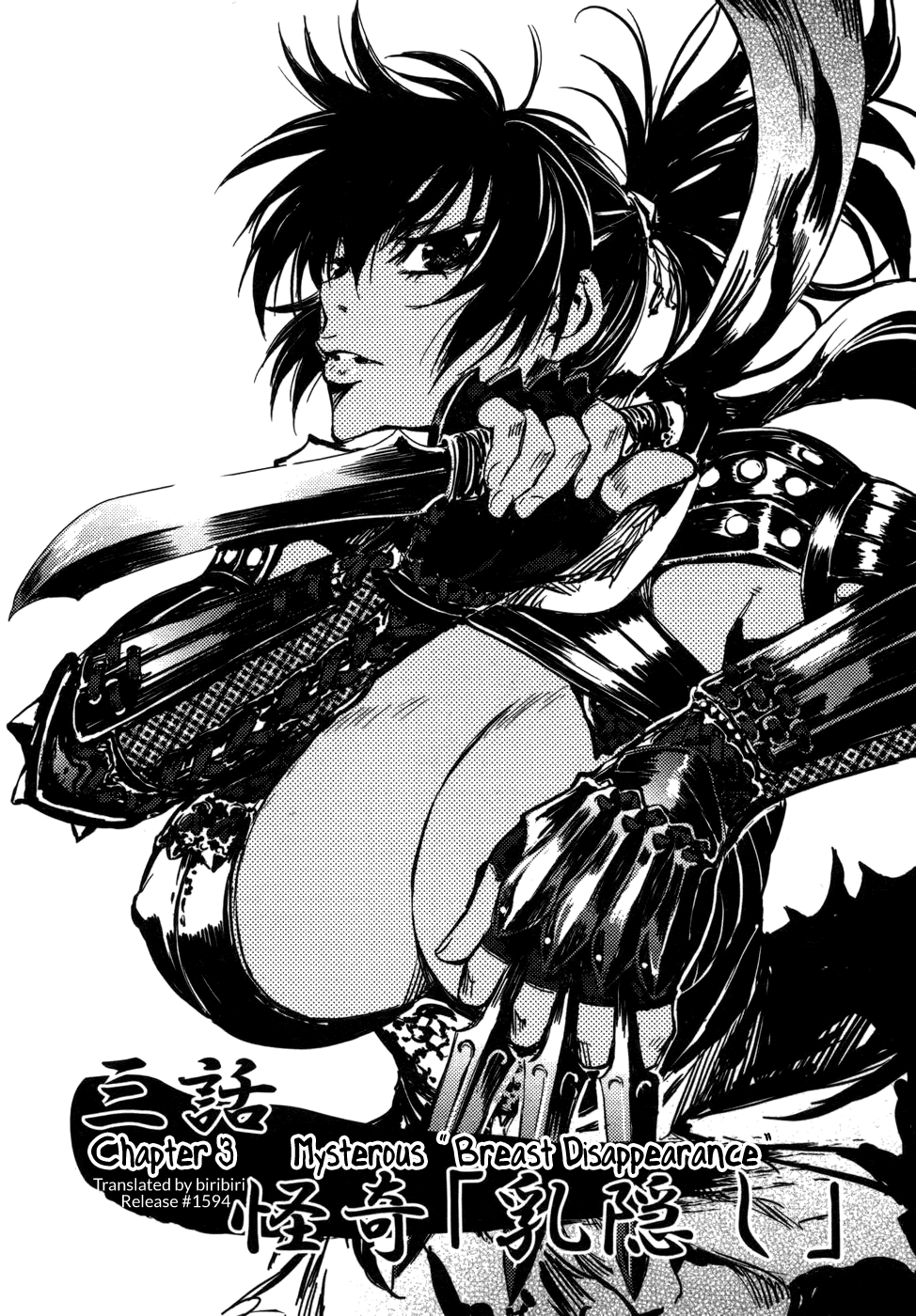 [Yamada Hideki] Manyuu Hikenchou Vol.1 [English] [biribiri] imagen número 61