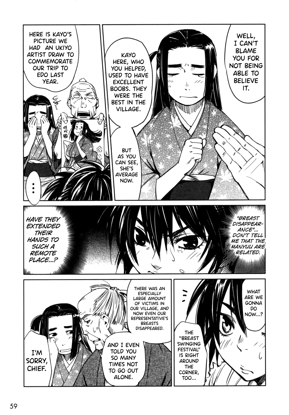 [Yamada Hideki] Manyuu Hikenchou Vol.1 [English] [biribiri] imagen número 65