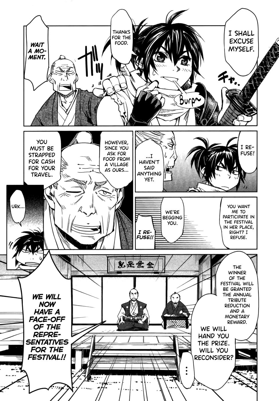 [Yamada Hideki] Manyuu Hikenchou Vol.1 [English] [biribiri] imagen número 67