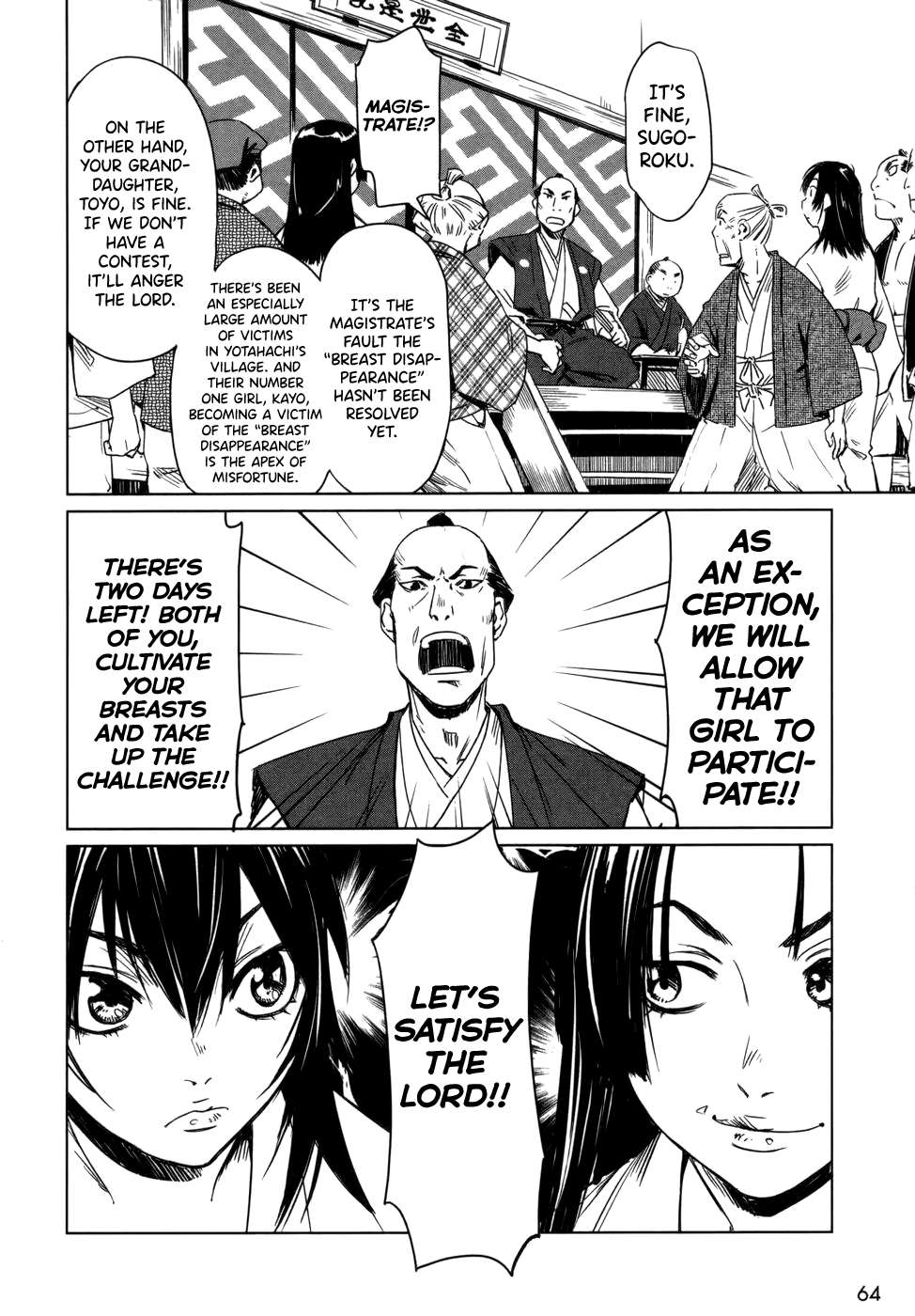 [Yamada Hideki] Manyuu Hikenchou Vol.1 [English] [biribiri] imagen número 70