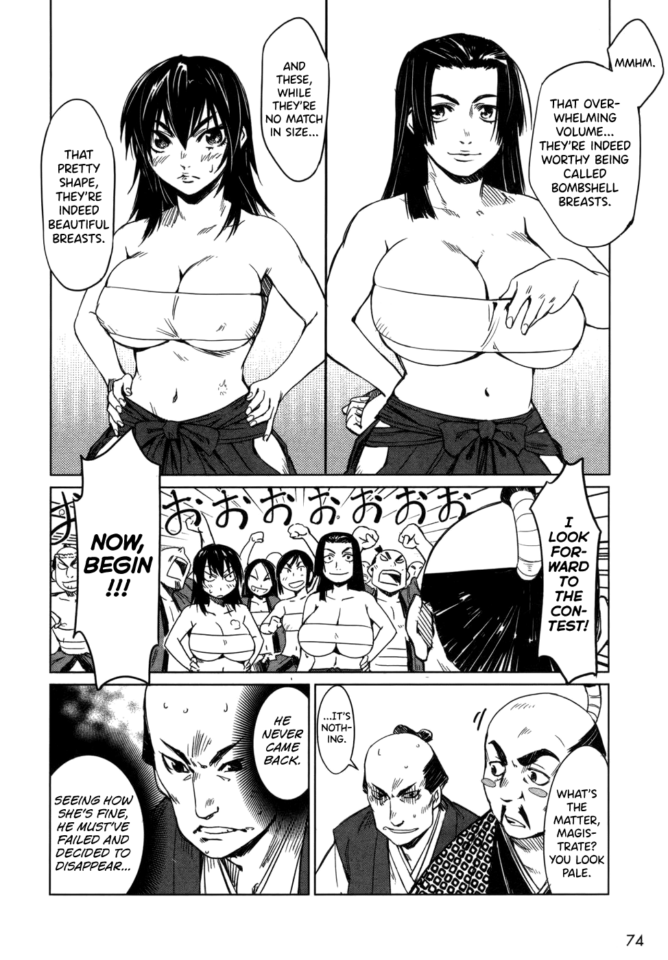 [Yamada Hideki] Manyuu Hikenchou Vol.1 [English] [biribiri] imagen número 80