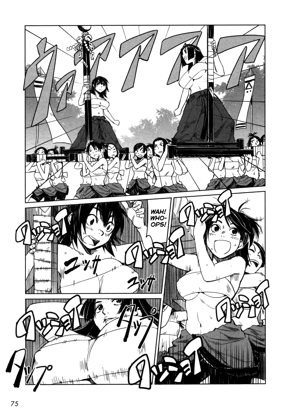 [Yamada Hideki] Manyuu Hikenchou Vol.1 [English] [biribiri] imagen número 81