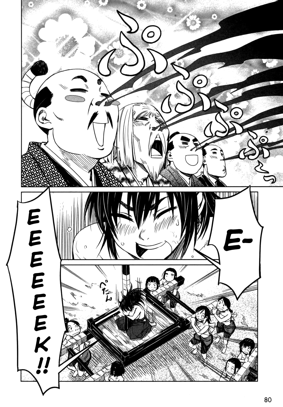 [Yamada Hideki] Manyuu Hikenchou Vol.1 [English] [biribiri] imagen número 86