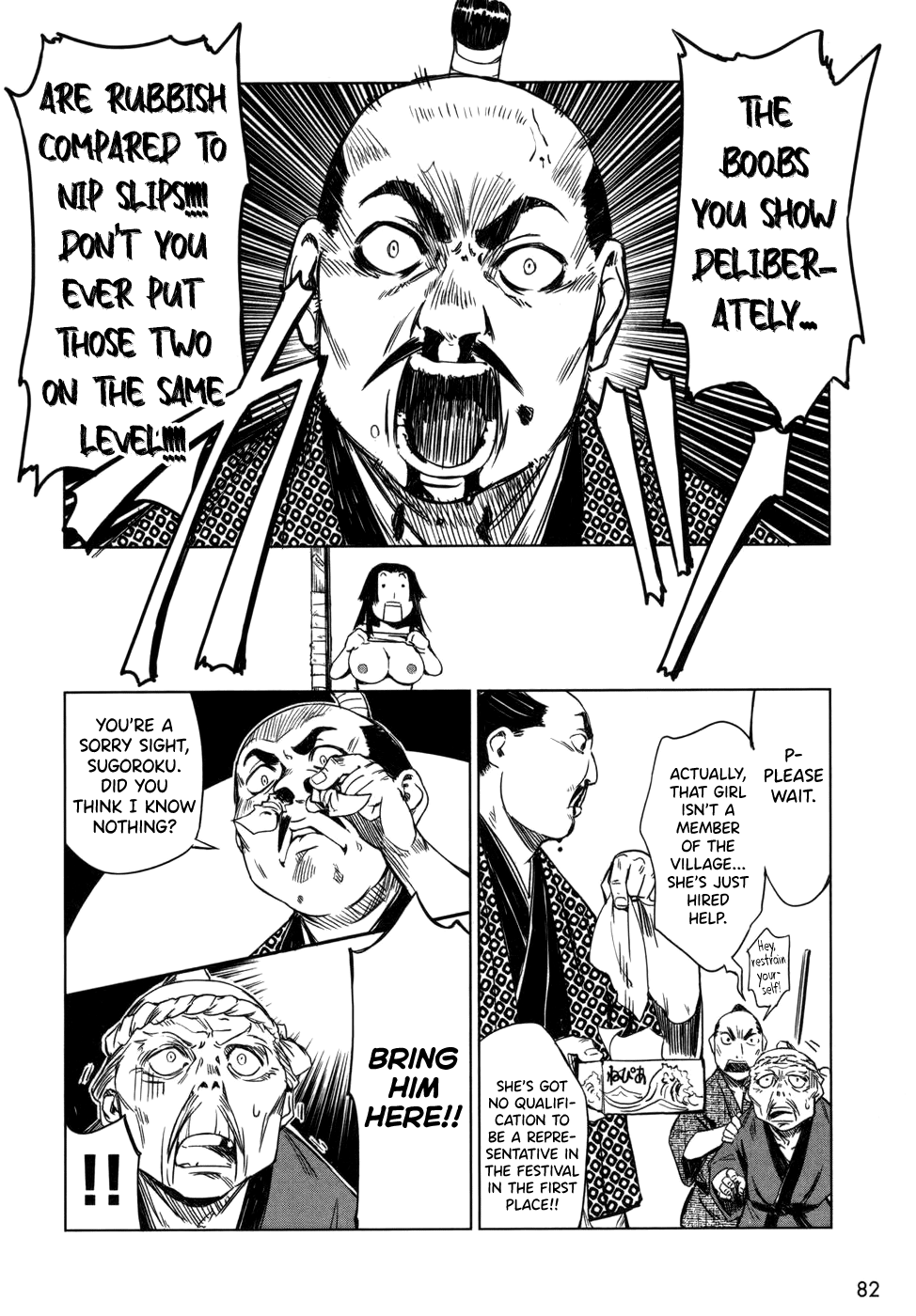 [Yamada Hideki] Manyuu Hikenchou Vol.1 [English] [biribiri] imagen número 88