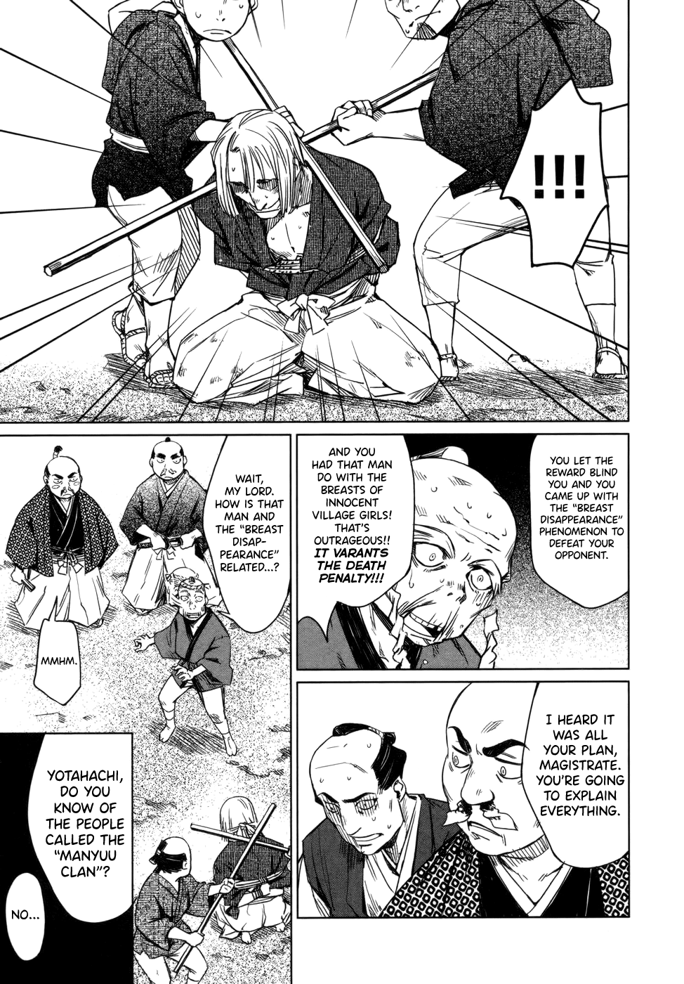 [Yamada Hideki] Manyuu Hikenchou Vol.1 [English] [biribiri] imagen número 89