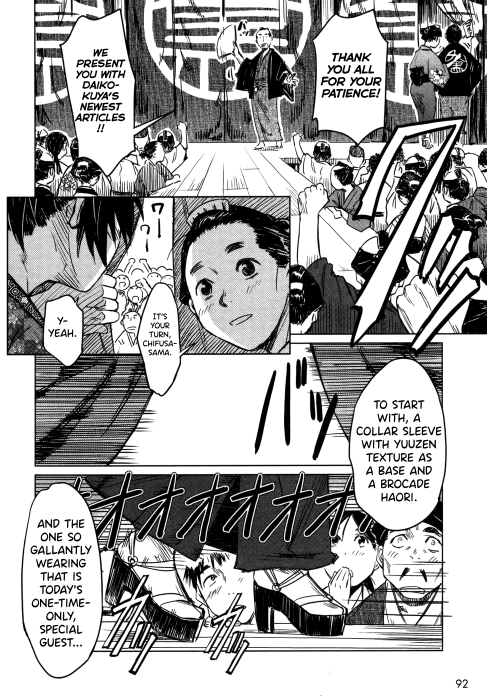 [Yamada Hideki] Manyuu Hikenchou Vol.1 [English] [biribiri] imagen número 98