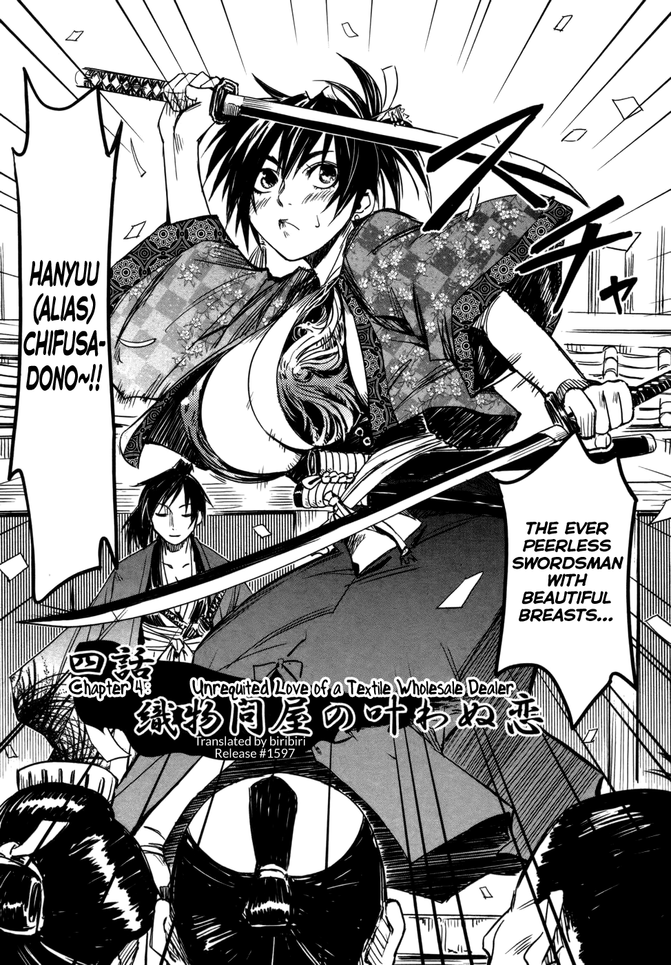 [Yamada Hideki] Manyuu Hikenchou Vol.1 [English] [biribiri] imagen número 99