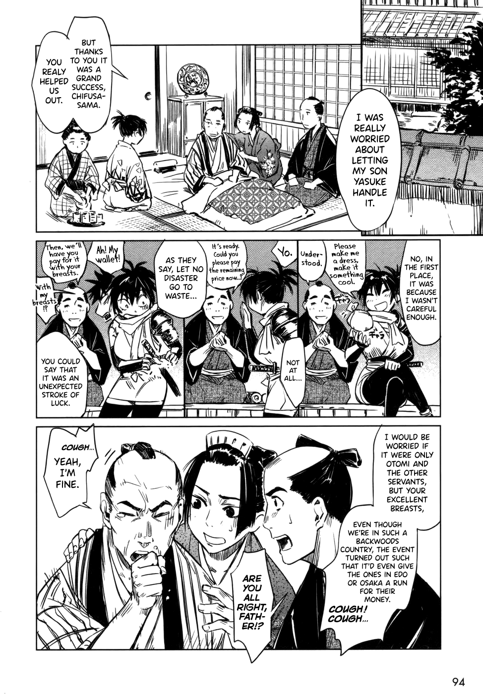 [Yamada Hideki] Manyuu Hikenchou Vol.1 [English] [biribiri] imagen número 100