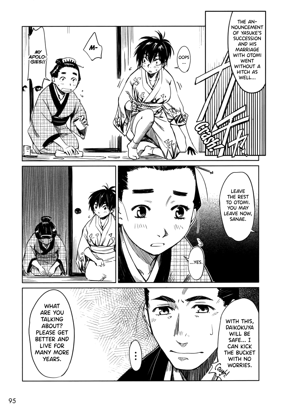 [Yamada Hideki] Manyuu Hikenchou Vol.1 [English] [biribiri] imagen número 101