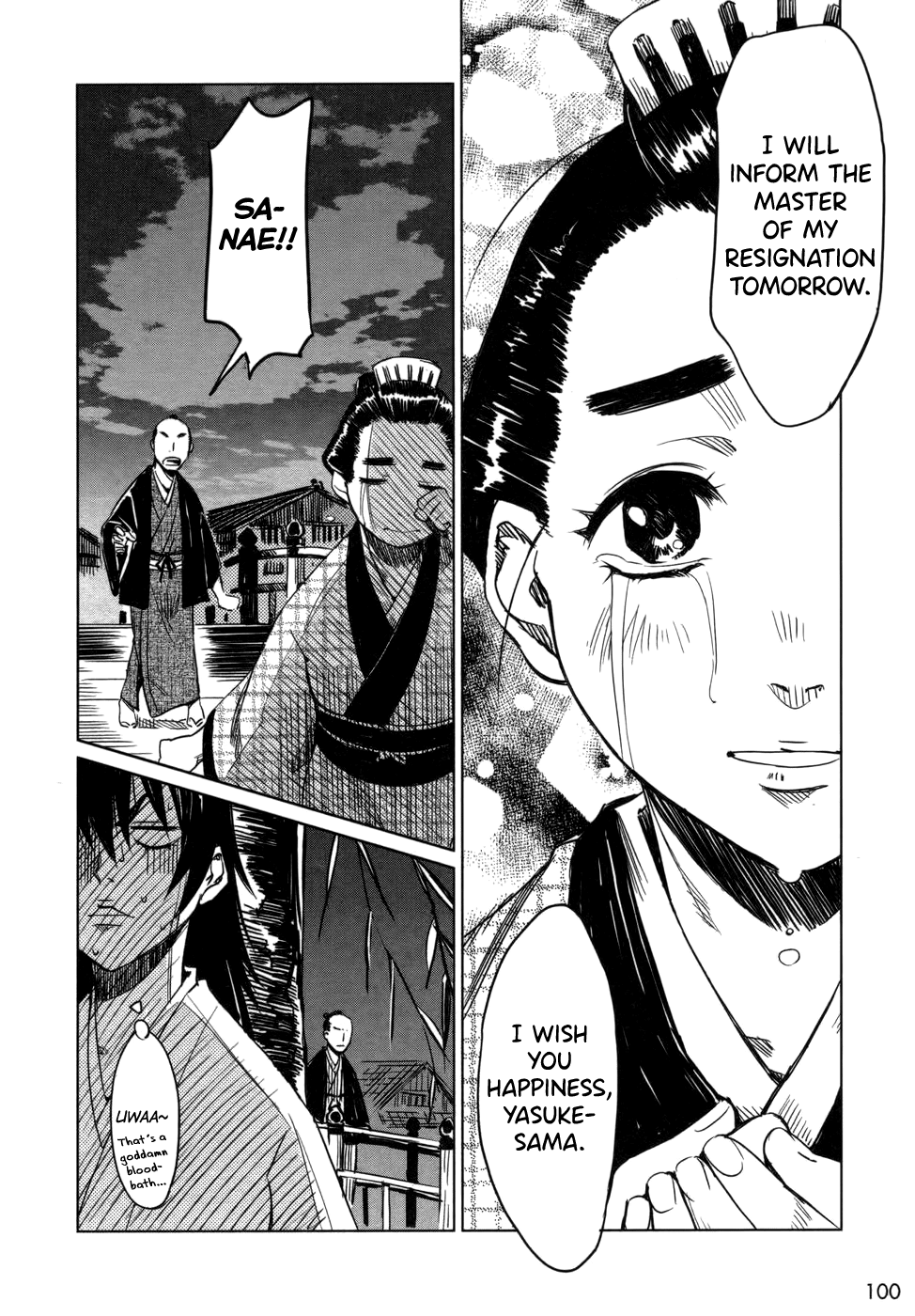 [Yamada Hideki] Manyuu Hikenchou Vol.1 [English] [biribiri] imagen número 106