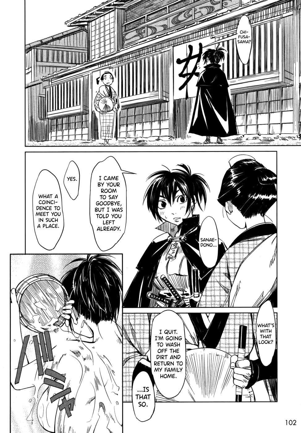 [Yamada Hideki] Manyuu Hikenchou Vol.1 [English] [biribiri] imagen número 108