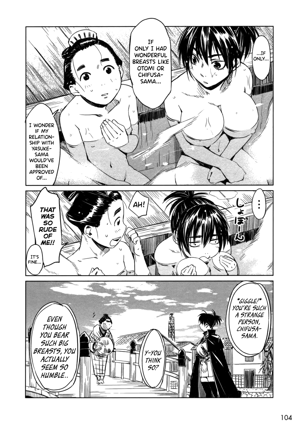 [Yamada Hideki] Manyuu Hikenchou Vol.1 [English] [biribiri] imagen número 110