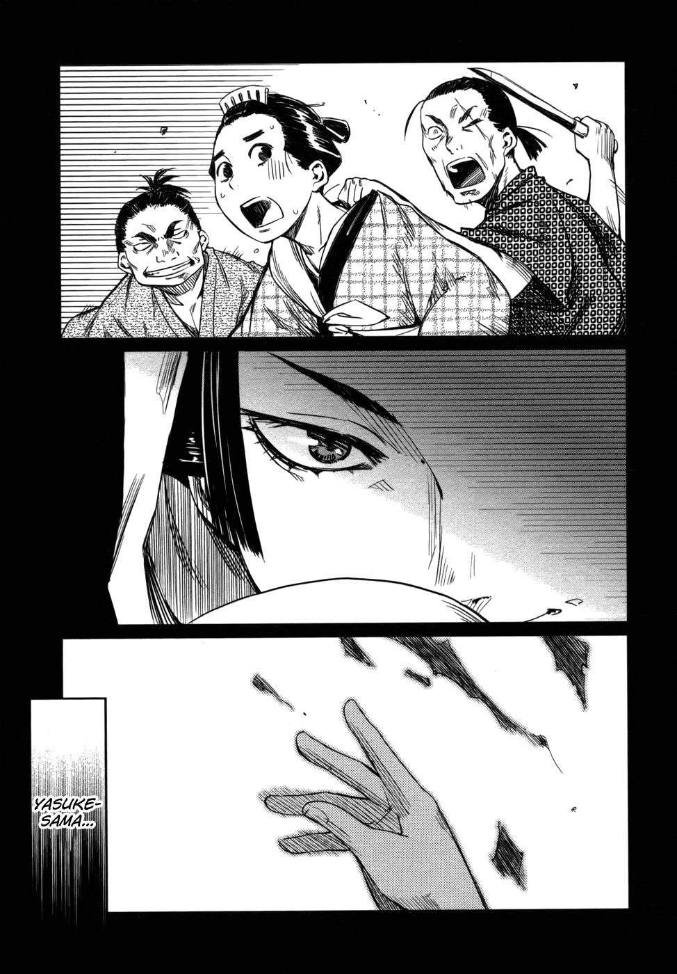 [Yamada Hideki] Manyuu Hikenchou Vol.1 [English] [biribiri] imagen número 117