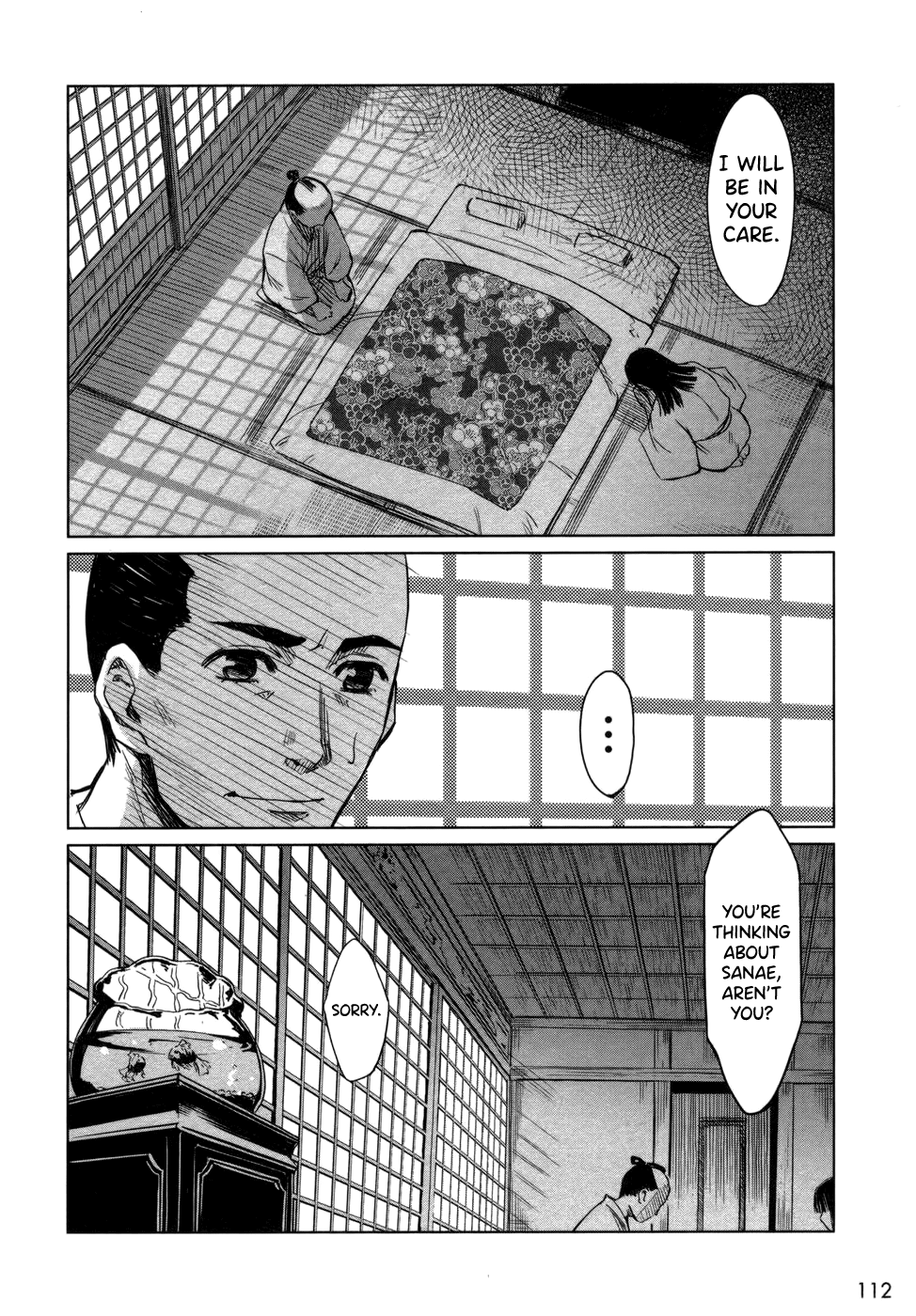 [Yamada Hideki] Manyuu Hikenchou Vol.1 [English] [biribiri] imagen número 118