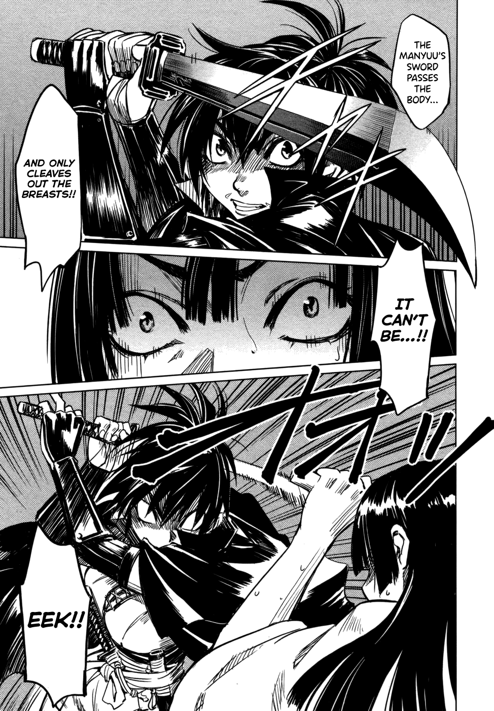 [Yamada Hideki] Manyuu Hikenchou Vol.1 [English] [biribiri] imagen número 126