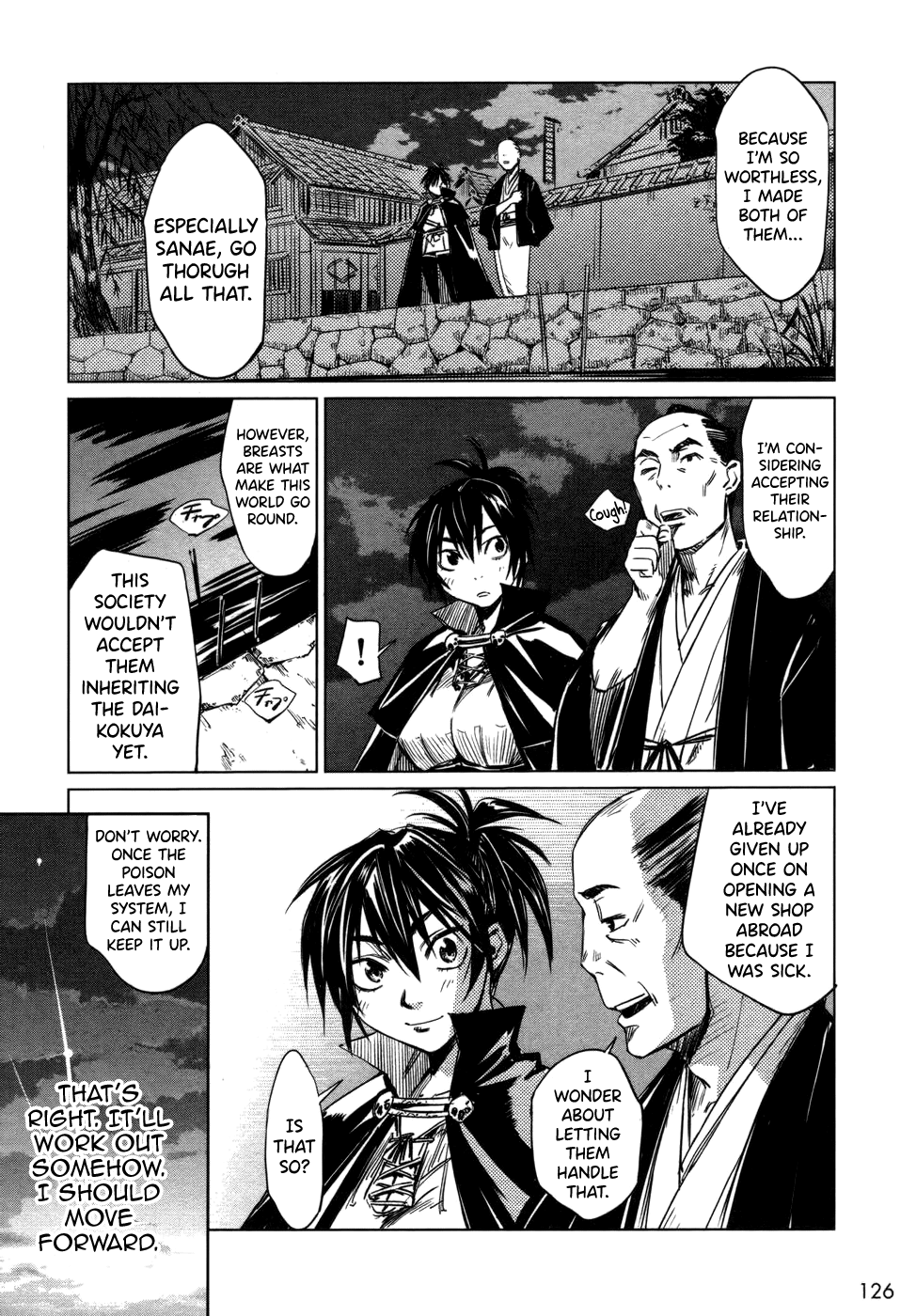 [Yamada Hideki] Manyuu Hikenchou Vol.1 [English] [biribiri] imagen número 131