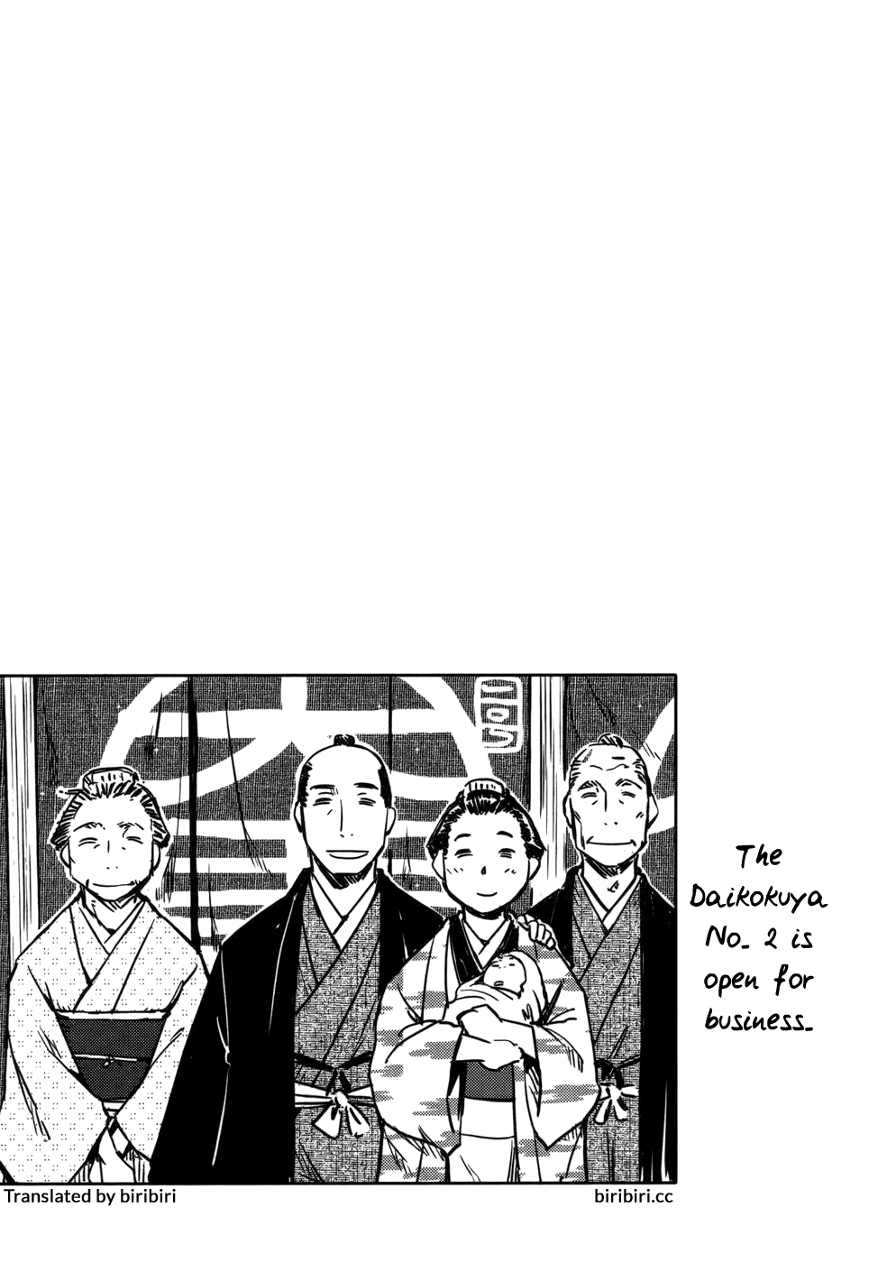 [Yamada Hideki] Manyuu Hikenchou Vol.1 [English] [biribiri] imagen número 132