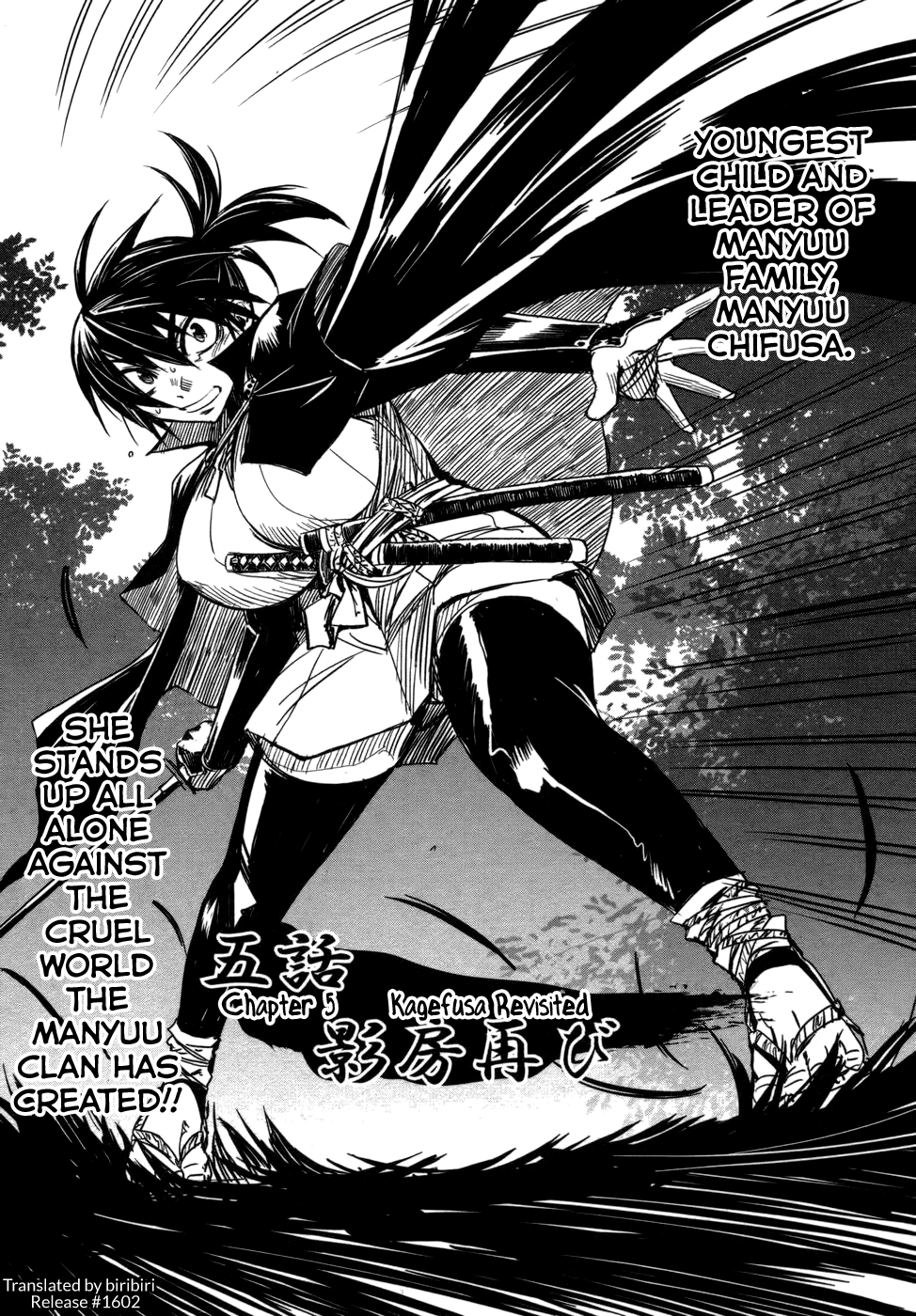 [Yamada Hideki] Manyuu Hikenchou Vol.1 [English] [biribiri] imagen número 140