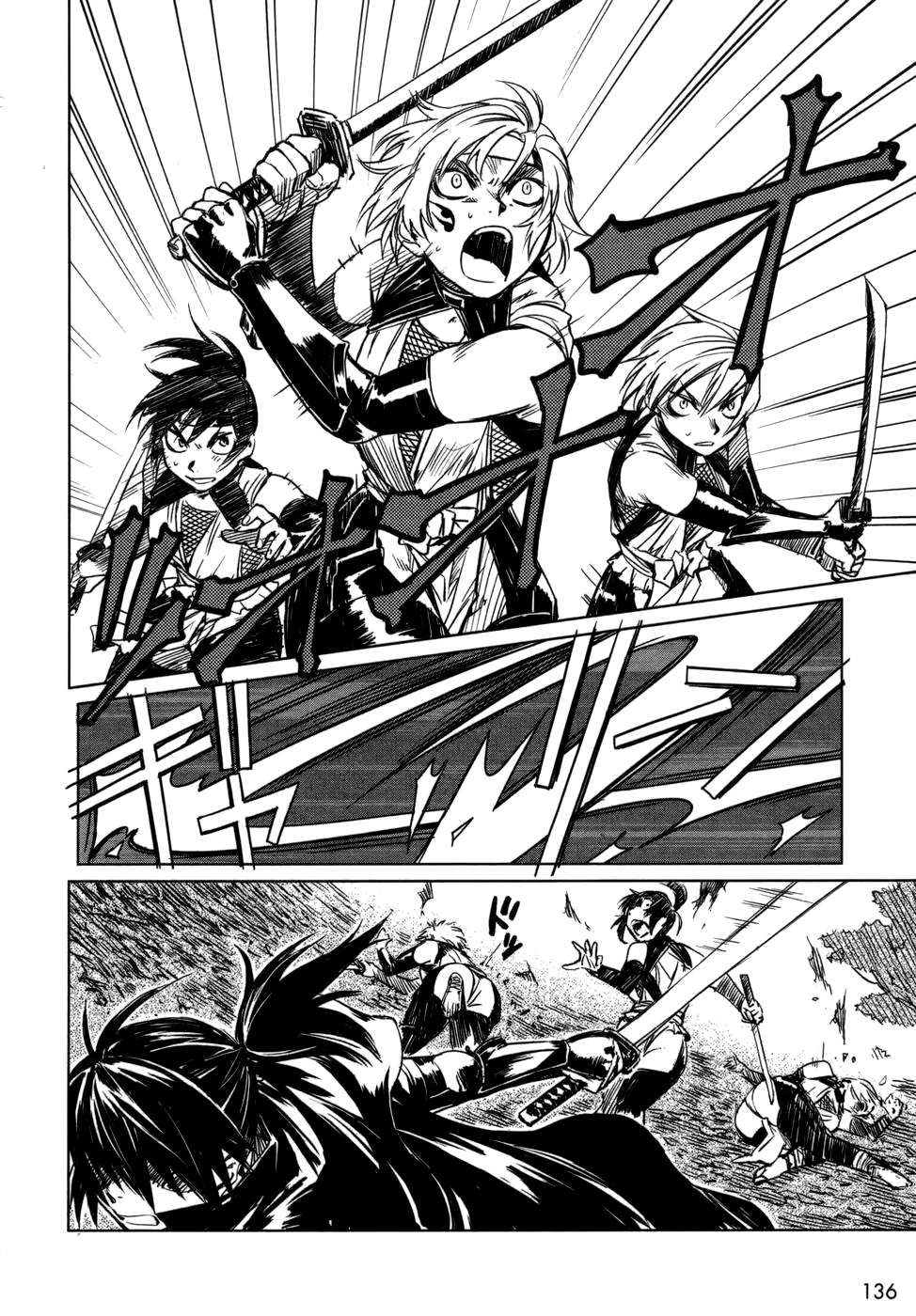 [Yamada Hideki] Manyuu Hikenchou Vol.1 [English] [biribiri] imagen número 141