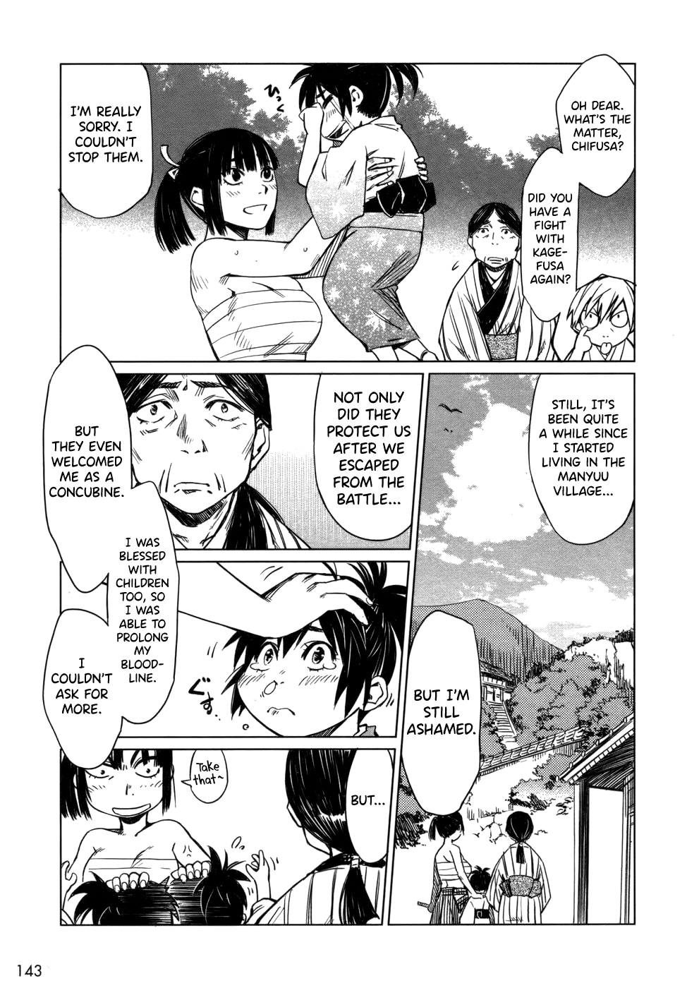 [Yamada Hideki] Manyuu Hikenchou Vol.1 [English] [biribiri] imagen número 148