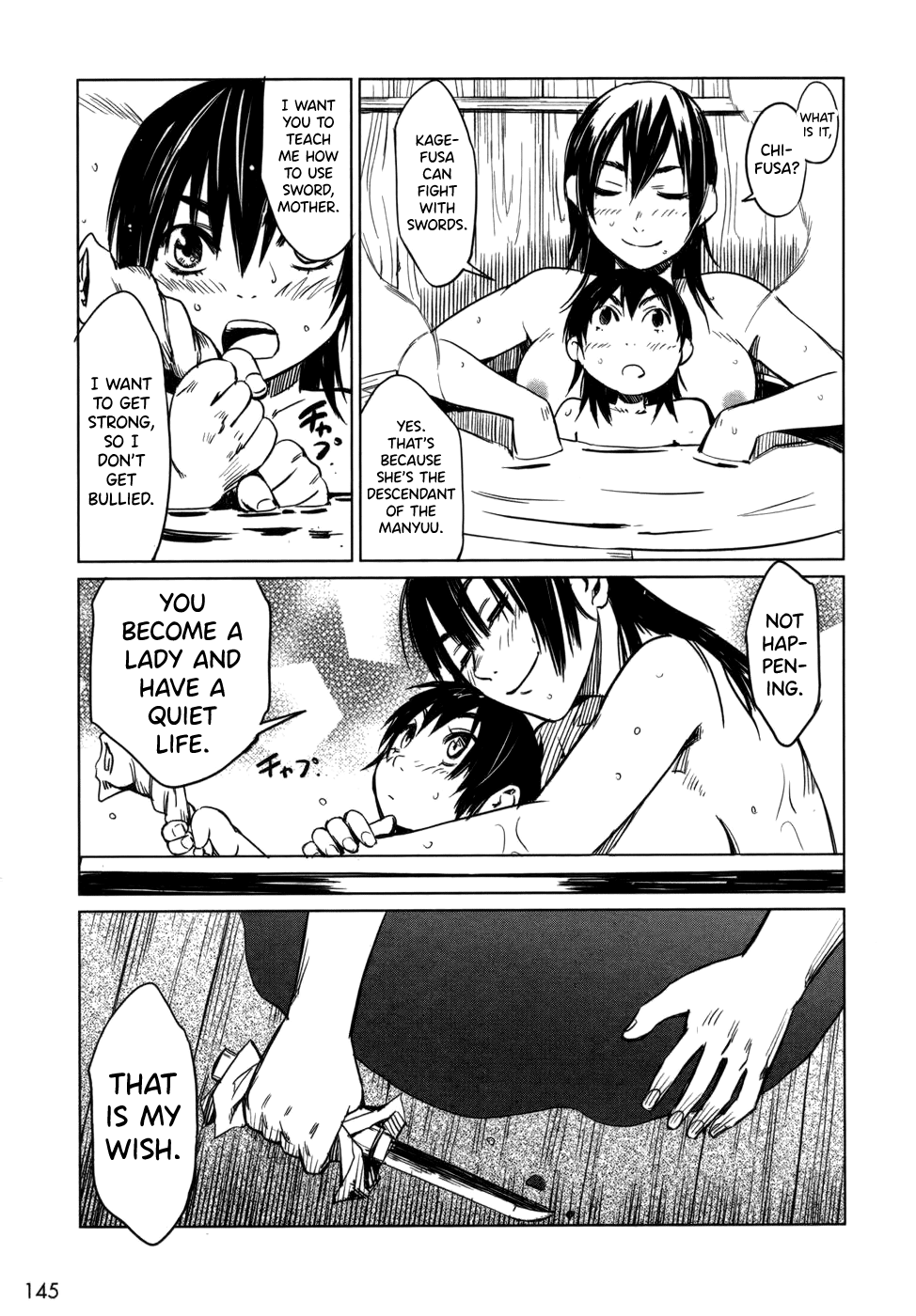 [Yamada Hideki] Manyuu Hikenchou Vol.1 [English] [biribiri] imagen número 150