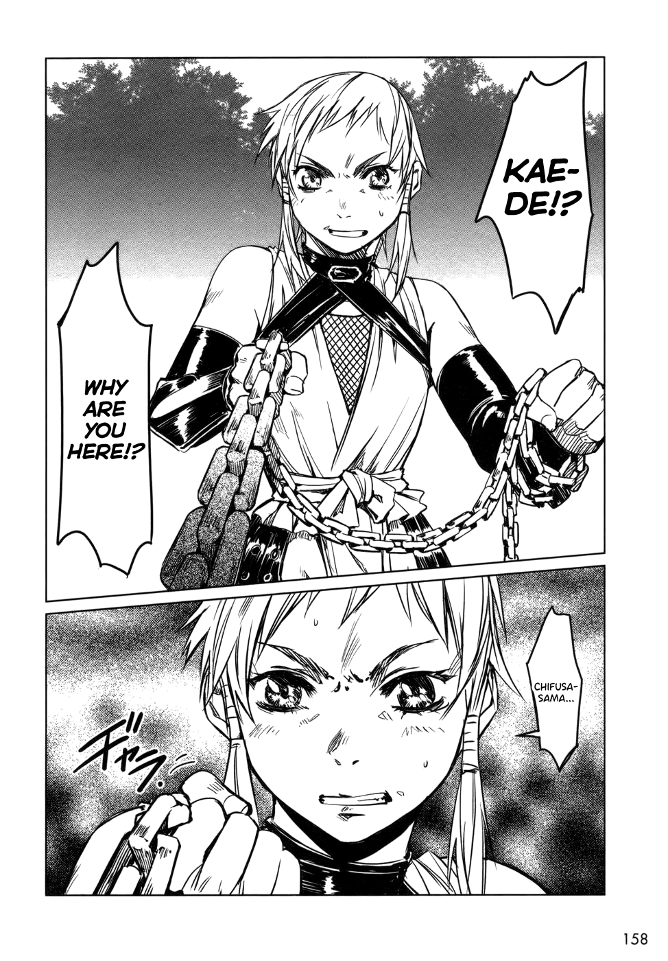 [Yamada Hideki] Manyuu Hikenchou Vol.1 [English] [biribiri] imagen número 163