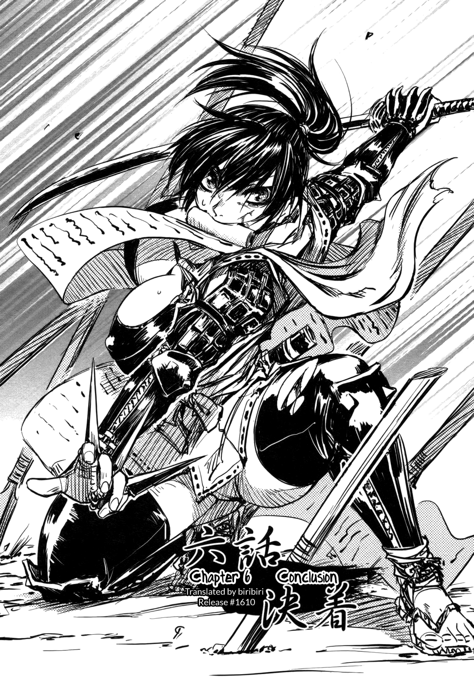 [Yamada Hideki] Manyuu Hikenchou Vol.1 [English] [biribiri] imagen número 164