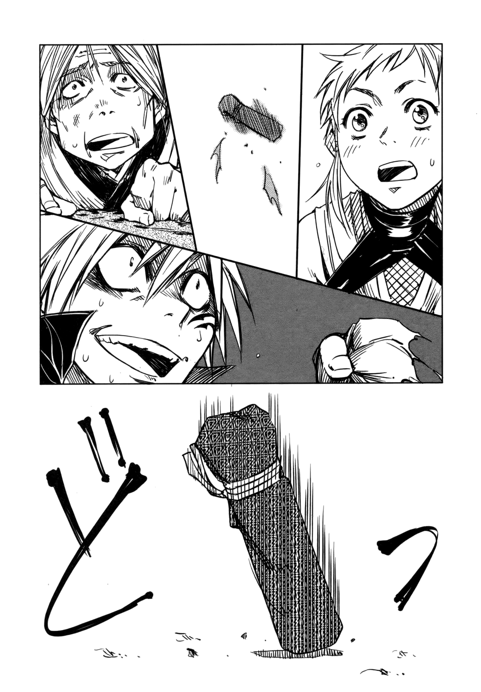 [Yamada Hideki] Manyuu Hikenchou Vol.1 [English] [biribiri] imagen número 170