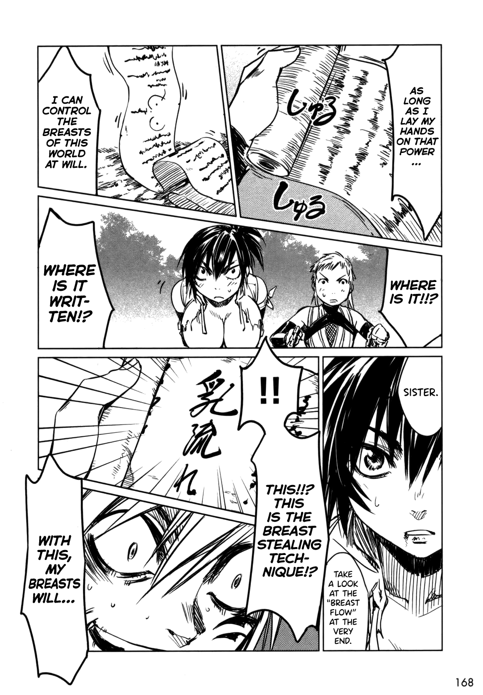 [Yamada Hideki] Manyuu Hikenchou Vol.1 [English] [biribiri] imagen número 173