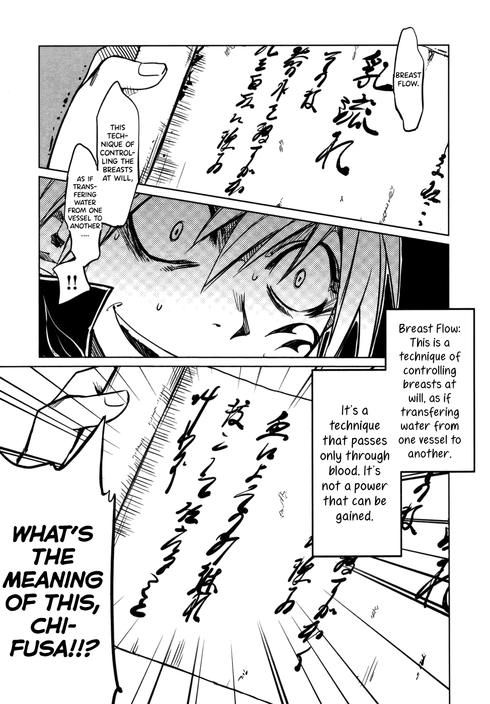 [Yamada Hideki] Manyuu Hikenchou Vol.1 [English] [biribiri] imagen número 174