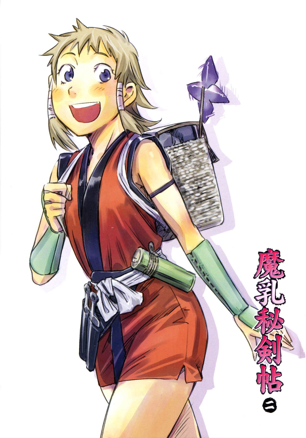 [Yamada Hideki] Manyuu Hikenchou Vol.2 [English] [biribiri] 画像番号 4