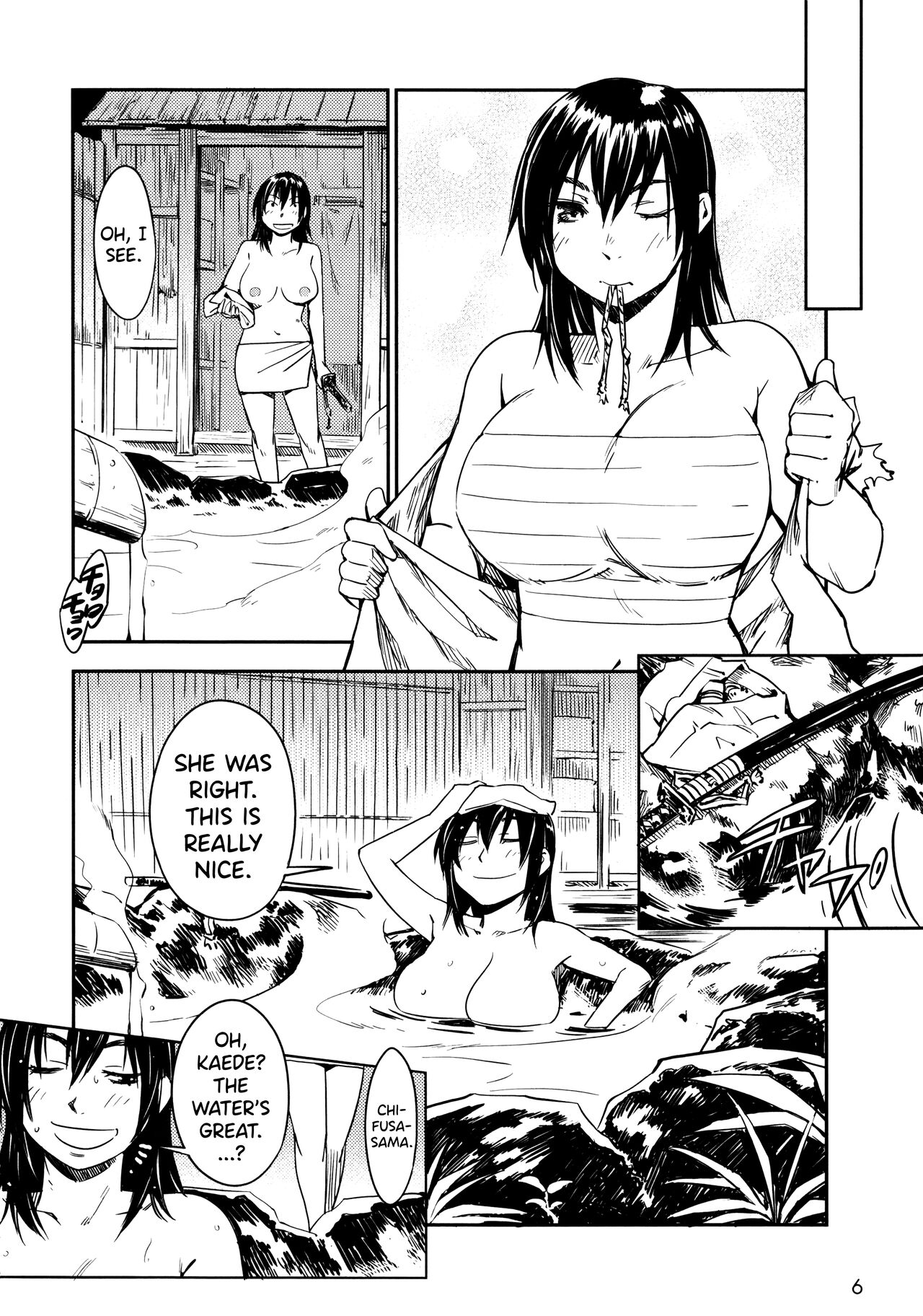 [Yamada Hideki] Manyuu Hikenchou Vol.2 [English] [biribiri] 画像番号 11