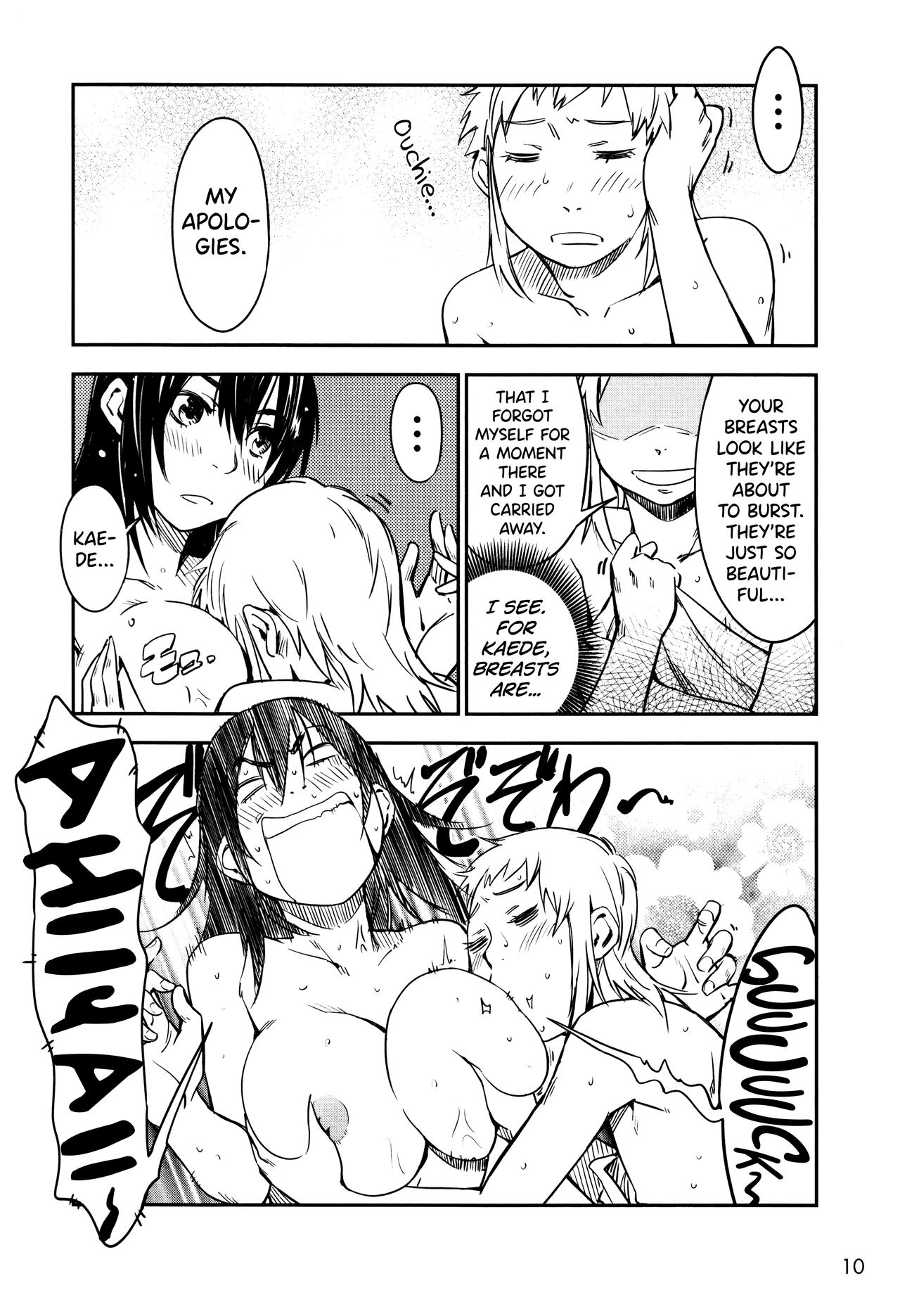 [Yamada Hideki] Manyuu Hikenchou Vol.2 [English] [biribiri] 画像番号 15